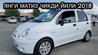 15-МАЙ ЙИЛИ  ЯНГИ МАТИЗ ЧИКДИ АНДИЖОН МАШИНА БОЗОРИ//15-MAY YILI YANGI MATIZ CHIQTI ANDIJON MASHINA