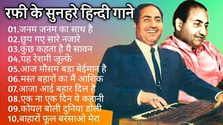 लता मौहम्मद रफ़ी के सुनहरे दर्द भरे गीत Best jackboxOf मुकेश गीत OLD Evergreen Super Hit Songs10 top