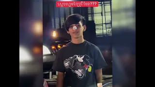 ហាត់សមបទចម្រៀងជាមួយបងរ៉ាប៊ីសូមជួយគាំទ្រផង #foryou #music #song #team #viral #video #reels #love 