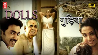 DOLLS - गुड़िया | HD MOVIE | New Hindi Dubbed South Indian Movie | Best Of South Movie Hindi