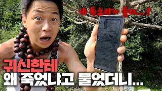 [국내 최초] 아무도 못 하는 그 어플.. 결제하고 직접 장소에 갔습니다