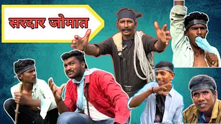 आशी ही चोरा चोरी 😂😜Part -1 #comedy #funny #marathi