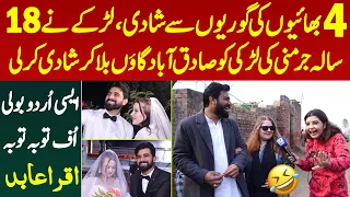 4 Bhaiyo Ki Goriyo Se Shadi Germany Ki 18 Sala Larki Ko Sadiqabad Gao Bula Kr Shadi Kar Li Iqra Abid