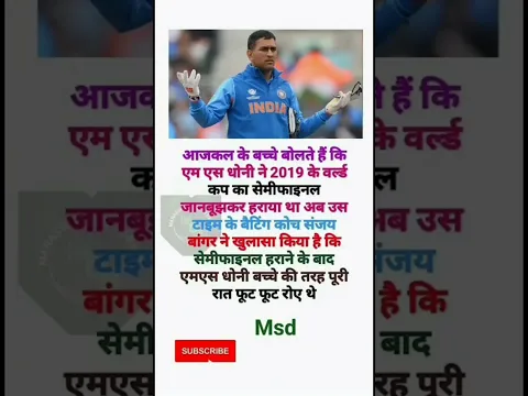 तारे तो बहुत है आसमान में ...मगर जो सबसे रोशन है वो तारे हो तुम 💔😭#msdhoni