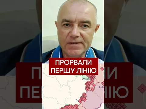 ⚡️⚡️Нарешті! ПРИЙШЛИ РЕЗЕРВИ, ЗСУ ПРОРВАЛИ ОСНОВНУ ОБОРОНУ 🔥 Світан порадував всю Україну