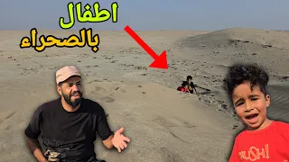 الكوري ضاع بنص الصحراء 😨