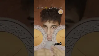 اكتب اساميكم في الكومنتات ♥️ عشان اعمل لكم فيديوهات زي دي ♥️😉