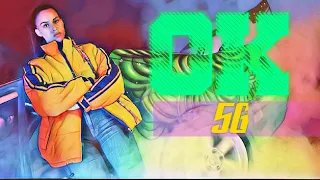 Si Lemhaf   - OK 5G [Official Video]        سي لمهف - أوك
