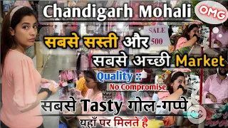 Sabse Sasti and Achhi Market | 3B1 Market Mohali | 3B1 | Janta Market 3B1 |  ​⁠​⁠@Soniaasindh