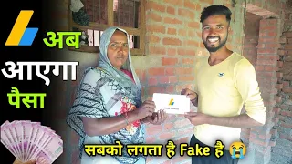 My First Payment from Youtube || YouTube Money || Youtube Earning|| my first payment 2024