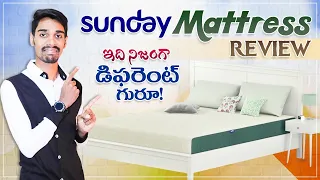 Best Mattress In India | Sunday Ortho Latex Mattress Review
