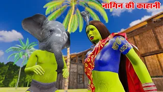 नागिन और चुडैल की कहानी | (all episodes)
