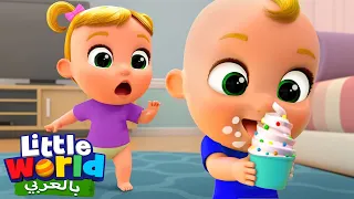 جوني جوني نعم بابا | أغاني عن الأكل الصحي | Johnny Johnny | Little World Arabic