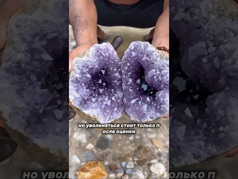 Могу я уволиться, если найду этот камень?🪨🤔