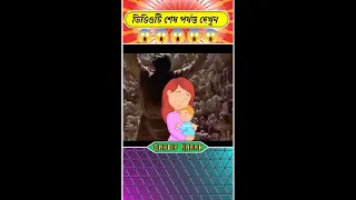 Sandip karan মজাদার ভিডিও part-4
