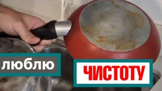 ВСЯ ПОСУДА БЛЕСТИТ. Всё помыл, отчистил. Готов к встрече Нового года. 😁А вы?