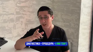 Хватит терпеть боли в шее, спине или суставах