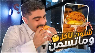 اخيراً جواب السؤال المنتظر 🤯🤨 | الحلقة الاولى فقرة اسئلة