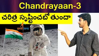 Chandrayaan 3 Complete Story