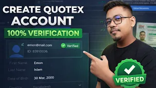 HOW TO CREATE & VERIFY QUOTEX ACCOUNT || ট্রেডিং একাউন্ট খোলার সঠিক পদ্ধতি 📈