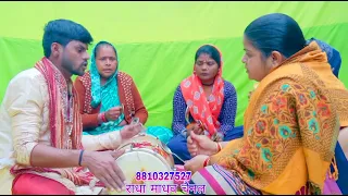 (अशोक कुमार शास्त्री!!🙏🙏😋😋मेरी पांचों उंगलियां बड़े काम की जय बोलो सीताराम सुपर!!राधा माधव चैनल)2023