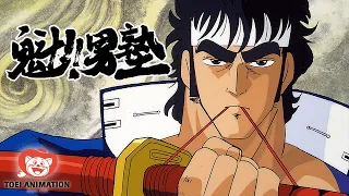 【公式】魁!!男塾 第1話「自由と青春？ ここがウワサの男塾」