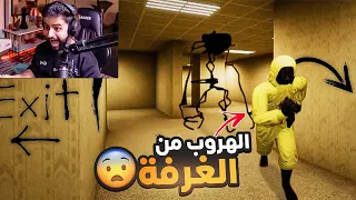 شونق ومودي ورايد وزياد اذا قرروا يلعبون رعب 😳😂💔!!