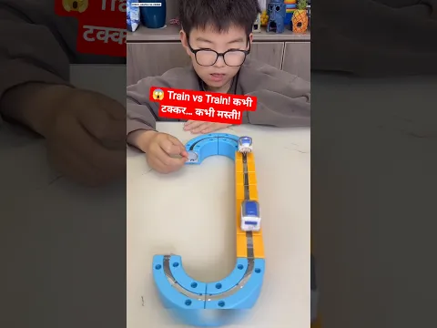😱 Train vs Train! कभी टक्कर… कभी मस्ती!