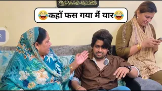 कहा ँ से लाते हो ऐस े सवाल | Funny Husband Wife Comedy | मजेदार जोक्स #comedy#husbandwifecomedy