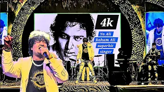 Ya Ali Raham Ali Song | Mesmerizing Sufi Singing on Stage | super hit Performance #4k 