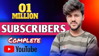 आज मेरा ✅ CHANNEL PAR ONE MILLION SUBSCRIBERS पूरा हुआ 😲 #viralvideo #trending #vidioviral