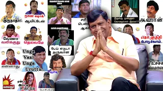 Meme Creators எல்லாருக்கும் ரொம்ப நன்றி - Vadivelu😂 மக்களுடன் வைகைப்புயல் | Vadivelu | Kalaignar TV