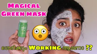 Viral Magical Green Stick in Malayalam || ഇതു ശെരിക്കും working ആണോ ?? Fake / Real