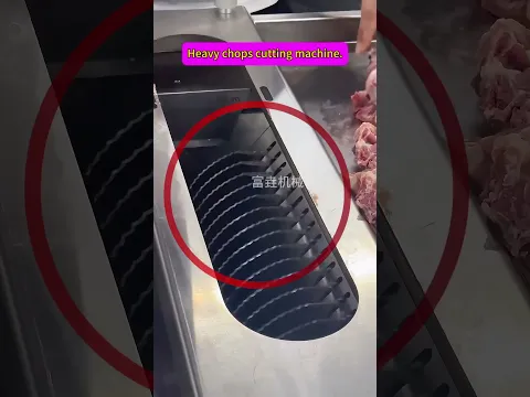 Heavy chops cutting machine. #restaurant #machinery #meatcuttingequipment