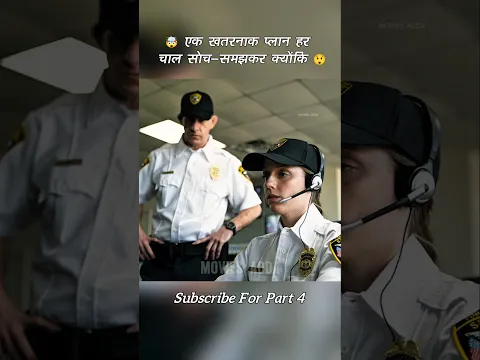 🤯 200+ IQ दिमाग हर चाल सोच-समझकर Part 3 #shorts