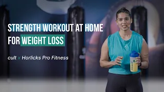 Strength workout at Home for Weight Loss | Cult x Horlicks Pro Fitness#Ad
