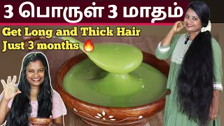 🔥3 மாசத்துல உங்க முடிய வளர்த்துக்காட்டுங்க - Top & Best 3 Powerful Ingredients for Hair Growth