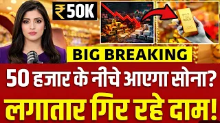 Gold Rate Today, 09 February 2026 Aaj Ka Sone Ka Bhav | Sone Ka Bhav | Today Gold Rate