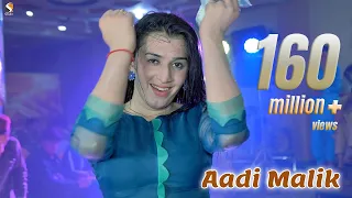 Dupatta Sarak Raha Ha , Aadi Malik Dance Performance 2023
