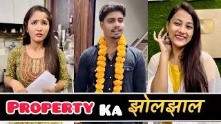 Property Ka झोलझाल 😂 || Shorts Wale
