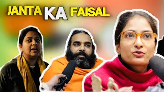 Delhi Public On Delhi Election 2025: दिल्ली चुनाव पर जनता ने उड़ाए होश! #bjp  #aamaadmiparty