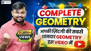 🔥 Complete Geometry - Quick Revision by Sahil Sir