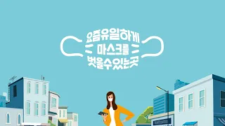 LG 퓨리케어 오브제컬렉션 : 청정을 넘어 Safety 가전으로, 공기청정기 편