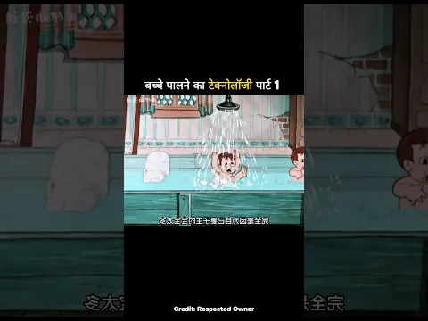 Child Rearing Technology Part 1 #shortvideo #funny #youtubeshorts