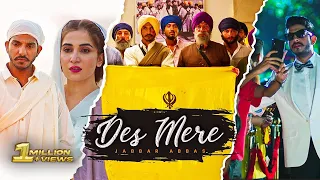 Des Mere | Sevak: The Confessions | Official Music Video