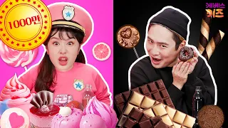 지니 경찰은 핑크색! 강이 도둑 검정색!ㅣBlack and Pink ChallengeㅣTV유치원ㅣKBS 231214방송