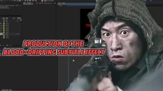 Production of the Blood-Dripping Subtitle Effect