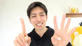 14年間のありがとう。