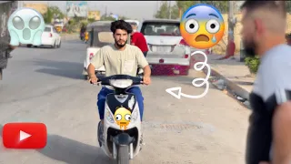 فلم قصير دعمه ابو دراجة ويريد فصل😱🔥قصة واقعية