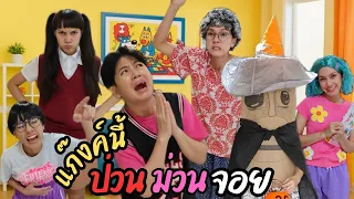 แก๊งนี้รวมตัวเมื่อไหร่บันเทิงทุกที #ลูด้ากับโนแอล #ludavyacheslav